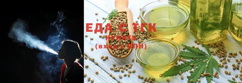 Cannafood конопля  Ефремов 