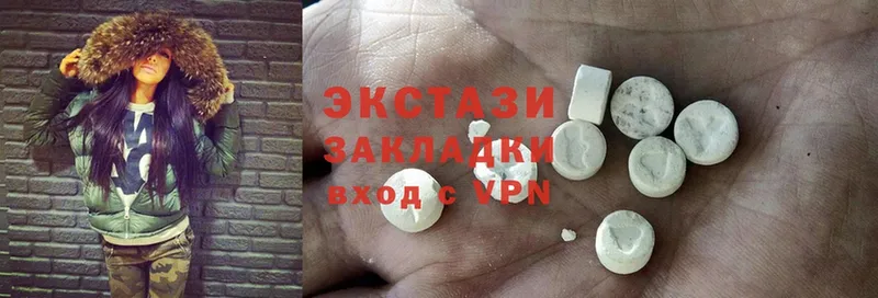 Экстази MDMA Ефремов