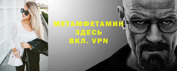 меф VHQ Богданович